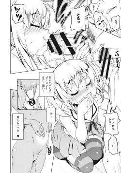 Page 42 of Petanko Bitch