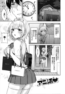 Page 22 of Tabegoro Musume