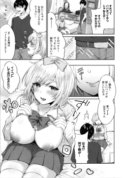 Page 24 of Tabegoro Musume