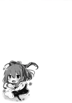 Page 21 of Hai. Teitoku Sara wa Koko ni.