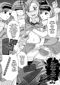Page 8 of Toaru Nanika