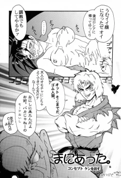 Page 15 of IMPACTEX 3