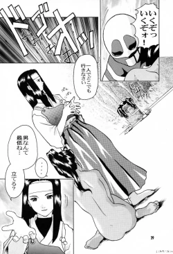 Page 28 of IMPACTEX 3