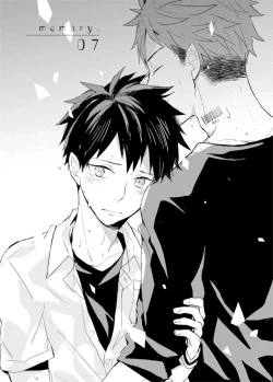 Page 205 of Kioku no Kaibutsu | 记忆的怪物 1-3