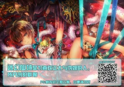 Page 17 of 初夏の残雪