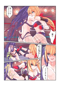 Page 8 of Fighting Goddess 1