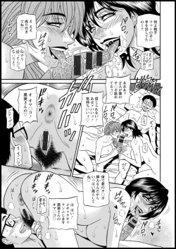 Page 159 of Shuugou seyo! Drift V