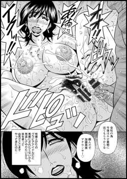 Page 59 of Shuugou seyo! Drift V