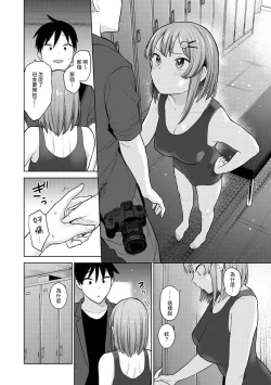 Page 109 of SotsuAl Cameraman toshite Ichinenkan Joshikou no Event e Doukou Suru Koto ni Natta Hanashi Ch.1-6