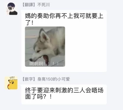 Page 107 of Yabai Yatsu ni Sukareta Hanashi | 被糟糕的家伙给喜欢上了1-4