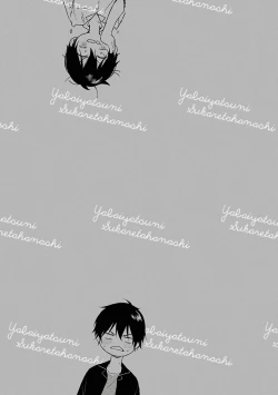 Page 135 of Yabai Yatsu ni Sukareta Hanashi | 被糟糕的家伙给喜欢上了1-4