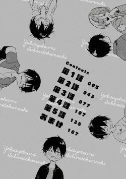 Page 3 of Yabai Yatsu ni Sukareta Hanashi | 被糟糕的家伙给喜欢上了1-4