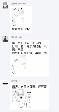 Page 30 of Furachina Inma ni Ai no Shioki o! | 对无礼淫魔的爱之惩罚! 1-2