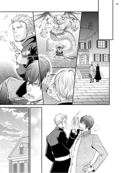 Page 53 of Furachina Inma ni Ai no Shioki o! | 对无礼淫魔的爱之惩罚! 1-2