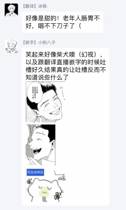 Page 45 of Baka na Inuhodo Itooshii | 傻狗一样可爱的他 Ch. 1