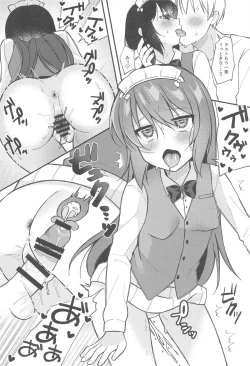 Page 21 of Hajimete no Miseban