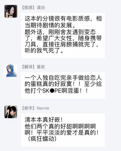 Page 28 of Yameru Toki mo, Sukoyakanaru Toki mo, | 无论疾病、还是健康 #1-3