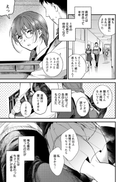 Page 133 of ANGEL Club 2021-05