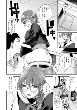 Page 144 of ANGEL Club 2021-05