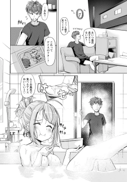 Page 218 of ANGEL Club 2021-05