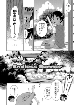 Page 200 of Watashi ga Onnanoko ni Naru made