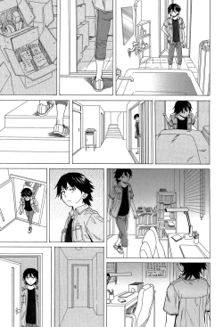 Page 174 of Fushidara na Ani Imouto - Loose Brother and sister
