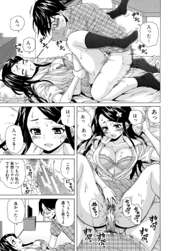 Page 42 of Fushidara na Ani Imouto - Loose Brother and sister