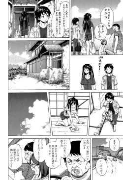 Page 93 of Fushidara na Ani Imouto - Loose Brother and sister