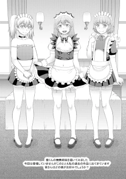 Page 198 of Hoshikatta no wa Ookina Chinko - I Want The Big Penis