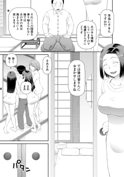Page 25 of Hoshikatta no wa Ookina Chinko - I Want The Big Penis