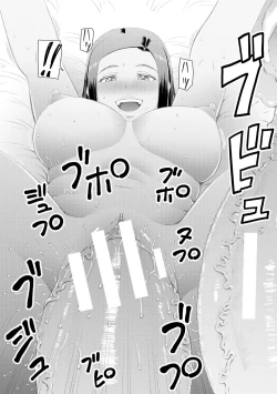 Page 83 of Hoshikatta no wa Ookina Chinko - I Want The Big Penis