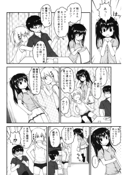 Page 10 of LQVol. 38