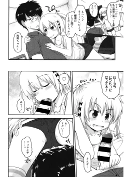 Page 12 of LQVol. 38