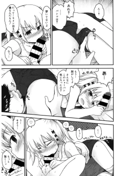 Page 13 of LQVol. 38