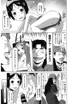 Page 165 of LQVol. 38