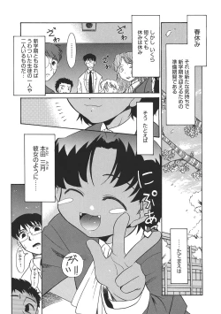 Page 167 of LQVol. 38