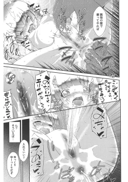 Page 195 of LQVol. 38