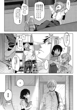 Page 41 of LQVol. 38