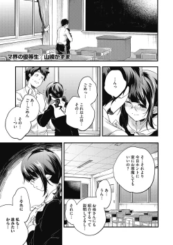 Page 61 of LQVol. 38