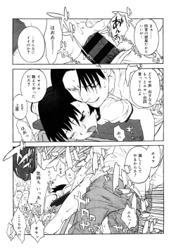 Page 99 of LQVol. 38