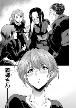 Page 103 of Bengoshi> Namahaishin - Attorney Futanari Live Broadcast