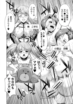 Page 162 of Bengoshi> Namahaishin - Attorney Futanari Live Broadcast