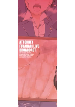 Page 199 of Bengoshi> Namahaishin - Attorney Futanari Live Broadcast
