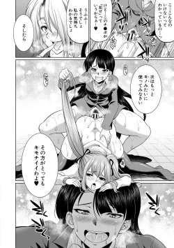 Page 36 of Bengoshi> Namahaishin - Attorney Futanari Live Broadcast