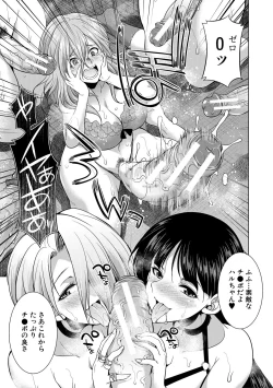 Page 79 of Bengoshi> Namahaishin - Attorney Futanari Live Broadcast