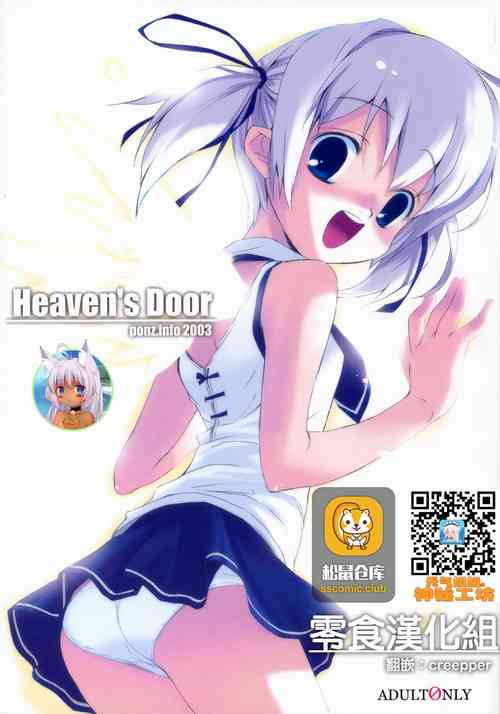 Download Heaven's Door