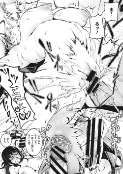 Page 117 of Petanko Bitch - Flat maiden comes over!