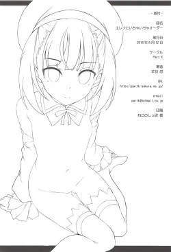 Page 16 of Helena to Icha Love Order | Lovey-dovey Order with Helena