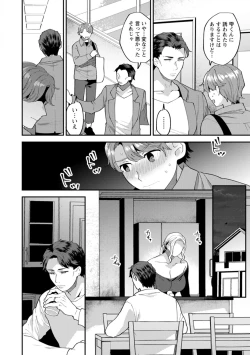 Page 174 of Tantashion no rinjin