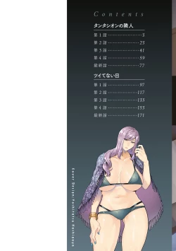 Page 2 of Tantashion no rinjin